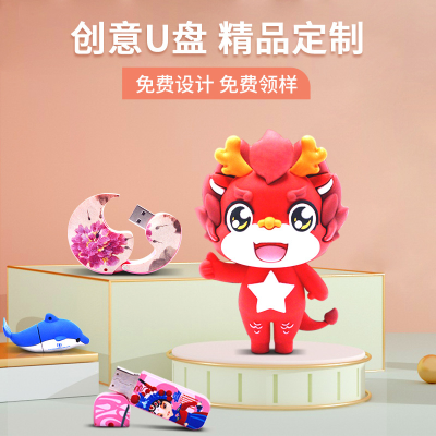 Wholesale Mini Doll U Disk Factory Creative 3D 3D Production USB Flash Disk Design Cute Personality Exhibition Gift