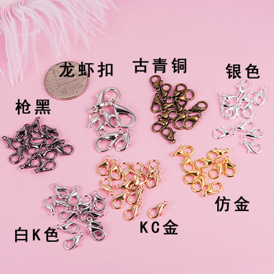 Alloy Lobster Buckle Bead Accessories Necklace Buckle Complete Specifications Multi-Color DIY Ornament Accessories Wholesale