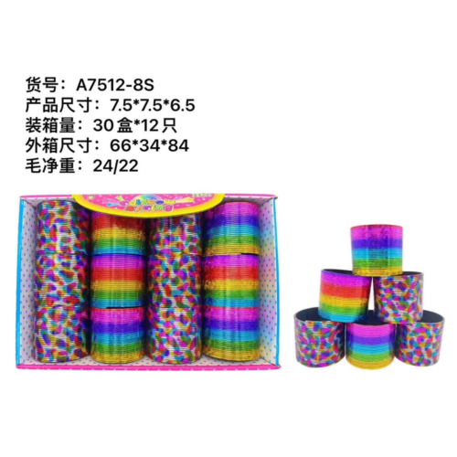 Factory Direct round Plated Colorful Rainbow Circle Spring Colorful Circle Jengle Hula Hoop Children‘s Educational Toys