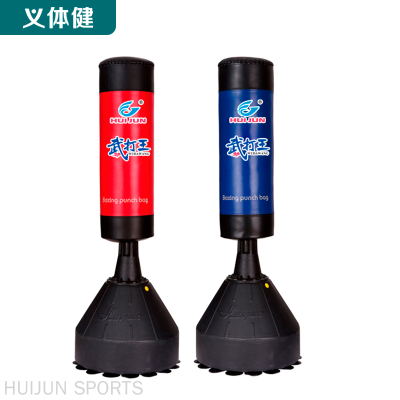 HJ-G077 Huijunyi Physical Health Vertical Punching Bag Sanda Sand Bag Water Loading Sand Mobile Convenient