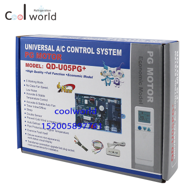 QD-U05PG+ universal air conditioner PCB board control system for split air conditioner