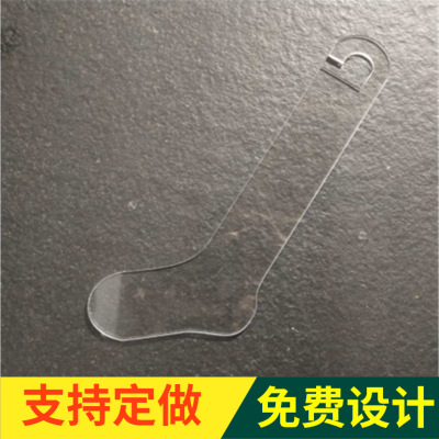 Acrylic Transparent Socks Version Hanging Board Children's Plastic Foot Mould Socks Mold Leg Model Socks Display Props Manufacturer-Made