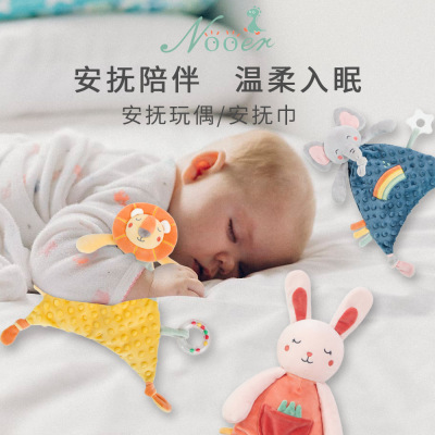 Factory Goods Youpin Baby Can Be Mouth Bite Comfort Toy Baby Sleep Companion Appeasing Towel Plush Toy 1