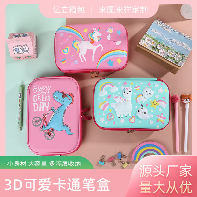 Creative Rainbow Pegasus Dinosaur Eva Pencil Bag 3D Cartoon Children's Stationery Box Primary School Student Large Capacity Pencil Case