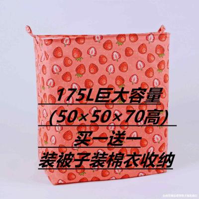 Home Buggy Bag Storage Box Moving Collect Clothes Quilt Clothing Storage Bag Buggy Bag Storage Moisture Proof Multifunctional Storage