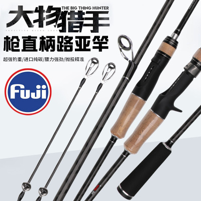 Exp Lure Rod Single Rod Lure Rod Cross Carbon Cloth Fishing Gear Wholesale Ml Tune Dongxuan Fishing Rod Light