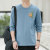 Long Sleeve T-shirt Men's Spring and Autumn New Loose Back Casual Top Inner Wear Cotton Base Shirt Fashion Bear Sweater