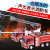 Large Inertia Children's Toy Car Aerial Ladder Fire Truck Toy Sanitation Car Baby Toy Telling Stories Water Spray