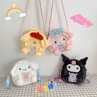 Plush Toy Bag Cute Cinnamoroll Babycinnamoroll Crossbody Bag Cartoon My Melody Girl Heart Clow M Pom Pom Purin Mobile Phone Bag