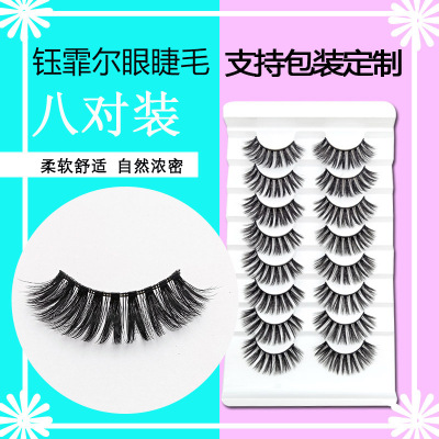 Eyelash 3 Dt0 Thick Curl Tufted European and American Stage Makeup Eight Pairs Factory Wholesale
