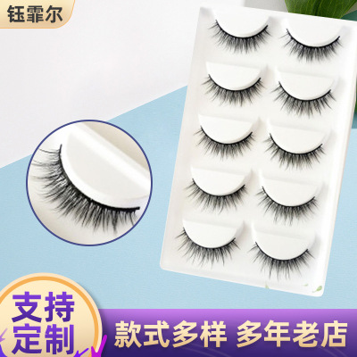 False Eyelashes Natural Long Five Pairs Sweet Soft Women's Team Simulation False Eyelashes Self-Adhesive Wholesale