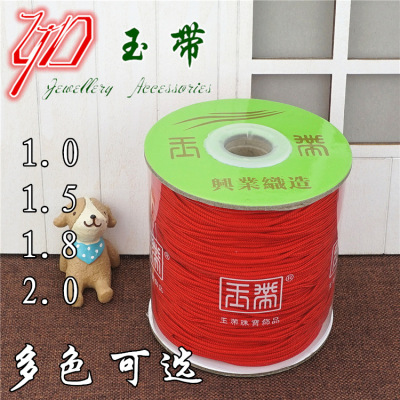 Genuine Jade Belt Brand Nylon Thread Middle Tube A/B/C/D Taiwan Jade Thread Hand-Woven Wire Encryption Jewelry Thread