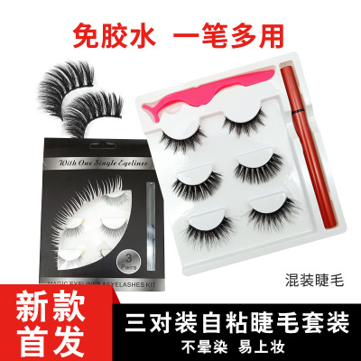 False Eyelashes 3D Self-Adhesive Liquid Eyeliner Set Fiber Material Glue-Free Three Pairs Factory Wholesale