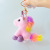 New Super Cute Ayz Colorful Unicorn Plush Toy Plush Pendant Gift Prize Claw Doll