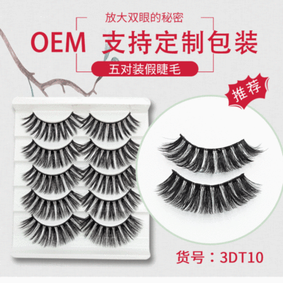 False Eyelashes 3 Dt0 Thick Curl Three-Dimensional Eyelash Five Pairs Factory Wholesale