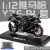 Caipo 1:12 Simulation Alloy Car Model Yamaha YZF-R1 Children Motorcycle Motor Bike Play