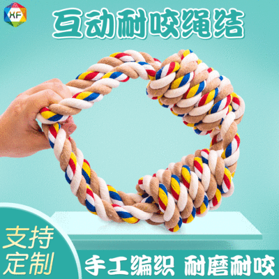 Best-Selling in Stock Pet Supplies Dog Cotton Rope Toys Large Medium and Large Dog Molar Interactive Bite-Resistant Tug of War Rope Knot