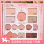 Risyal Time Eye Shadow Plate Highlight Blush Makeup Palette Shimmer Matte Glitter Everyday Joker Color