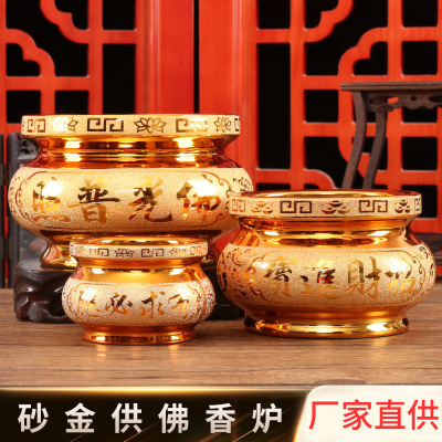 Zen House Buddha Supplies Ceramic Alluvial Gold Incense Burner Home Worship Guanyin God of Wealth Incense Burner Buddhist Hall Incense Burner Wholesale