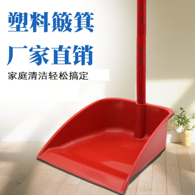 Factory Direct Household Wooden Handle Large Plastic Garbage Shovel Cleaning Equipment Dust Removal Struggle Thickened Dustpan Wholesale