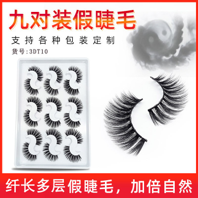 False Eyelashes Chemical Fiber Thick Curl Cluster Three-Dimensional Eyelash Nine Pairs Factory Wholesale