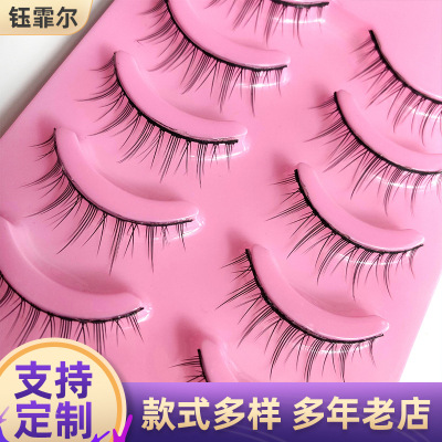 Five Pairs of False Eyelashes Japanese Cos Acrylic Natural Simulation False Eyelashes Qingdao Manufacturer