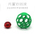 Erlang God Dog Toy Hollow Ball TPR Plastic Bite-Resistant Elastic Rubber Ball Bell Pet Toy