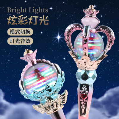 Magic Wand Girl Children Moonlight Little Magic Fairy Star Sky Ball Little Princess Magic Wand Luminous Girl Light Stick Toy