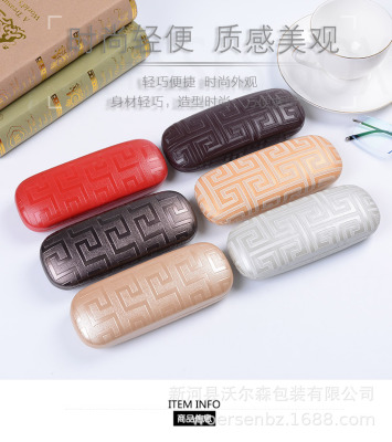 Wholesale Factory Glasses Case Printing Pattern Pressure-Resistant Glasses Case High-End Fashion Atmosphere Myopia Glasses Case Spot