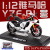 Caipo 1:12 Simulation Alloy Car Model Yamaha YZF-R1 Children Motorcycle Motor Bike Play