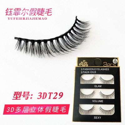 False Eyelashes Black Box 3dt29 Three Pairs Multi-Layer Stereo Thick Curl Factory Wholesale