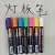 High-Quality Light Board Pen Uses High-Quality Environmentally Friendly Ink for Smooth Writing and Reasonable Price