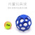 Erlang God Dog Toy Hollow Ball TPR Plastic Bite-Resistant Elastic Rubber Ball Bell Pet Toy