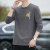 Long Sleeve T-shirt Men's Spring and Autumn New Loose Back Casual Top Inner Wear Cotton Base Shirt Fashion Bear Sweater