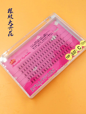 Eyelash 0P Hot Melt Grafting Eyelash Self-Planting Individual False Eyelash Natural Long Factory Wholesale Production