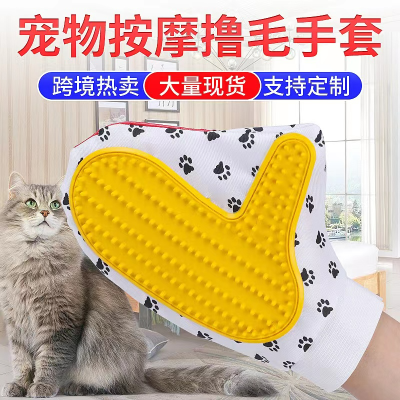 Pet Cleaning Supplies Massage Gloves Dogs and Cats Pet Bath Comb Gloves Brush Comb Gloves Large Stock