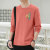 Long Sleeve T-shirt Men's Spring and Autumn New Loose Back Casual Top Inner Wear Cotton Base Shirt Fashion Bear Sweater