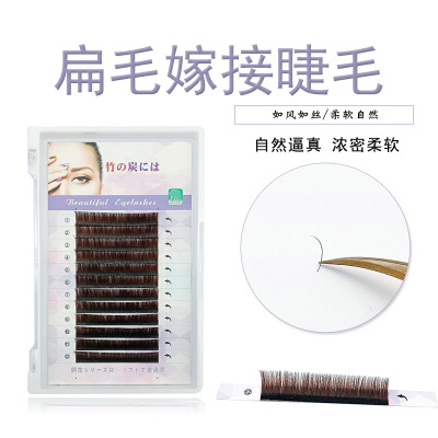 False Eyelashes Caramel Flat Hair Grafting Silk Fiber Single Plant Eyelashes Natural Factory Wholesale