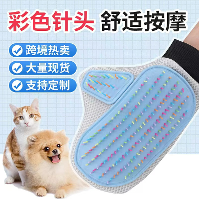 Beauty Product for Pet Pet Dogs and Cats Bath Colorful Steel Needle Massage Gloves Teddy/Golden Retriever Samoyed and Other Dog Use