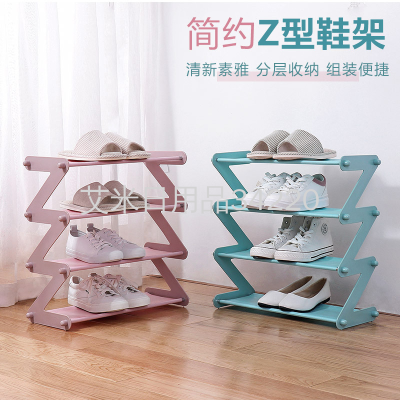 Yh8802 Four-Layer Creative Z-Type Shoe Rack Multi-Layer Simple Assembly Simple Storage Holder Fabric Dustproof Shoe Rack