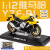 Caipo 1:12 Simulation Alloy Car Model Yamaha YZF-R1 Children Motorcycle Motor Bike Play