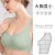 Ultra-Thin Ice Silk Back Shaping plus Size Traceless Underwear No Steel Ring Big Breast Small Gathering Bra Sports Vest Type Ladies