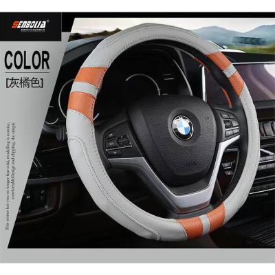 2023 New Non-Slip Breathable PU Leather Car Steering Wheel Cover Xuan Yi Yinglang Steering Wheel Cover Four Seasons Universal