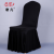 Hotel Restaurant Dining Table Dining Chair Cover Fabric Elastic One-Piece Wedding Ceremony Conference Chair Cover Stool Cover Customized