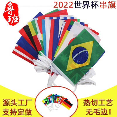2022 Qatar World Cup String Flags Top 32 Fans 14 * 21cm Hanging Flag 20 * 28cm Hanging Flags 30 * 45cm