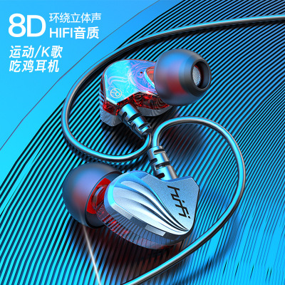 Factory Sales in-Ear Earphone Bass Mobile Phone PlayerUnknown's Battlegrounds for Apple Huawei Sports Wired Headset