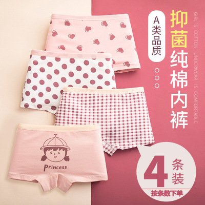 Summer Thin Children's Boxer Pure Cotton Girls Small Underpants Middle and Big Children's Cotton Shorts Boxer Shorts without Butting