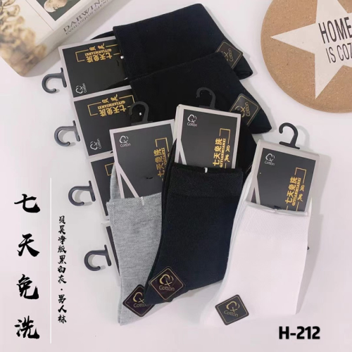 Socks Wholesale Autumn and Winter Men‘s and Women‘s Cotton Socks Casual Tube Socks Black White Business Pure Color Men‘s Socks Gift Socks