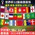 2022 Qatar World Cup String Flags Top 32 National Flags Football Cup National Flags Mall Hotel Bar Flag