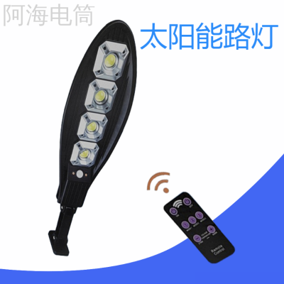 New Solar Street Lamp Wall Lamp with Induction Remote Control Waterproof Work Lamp